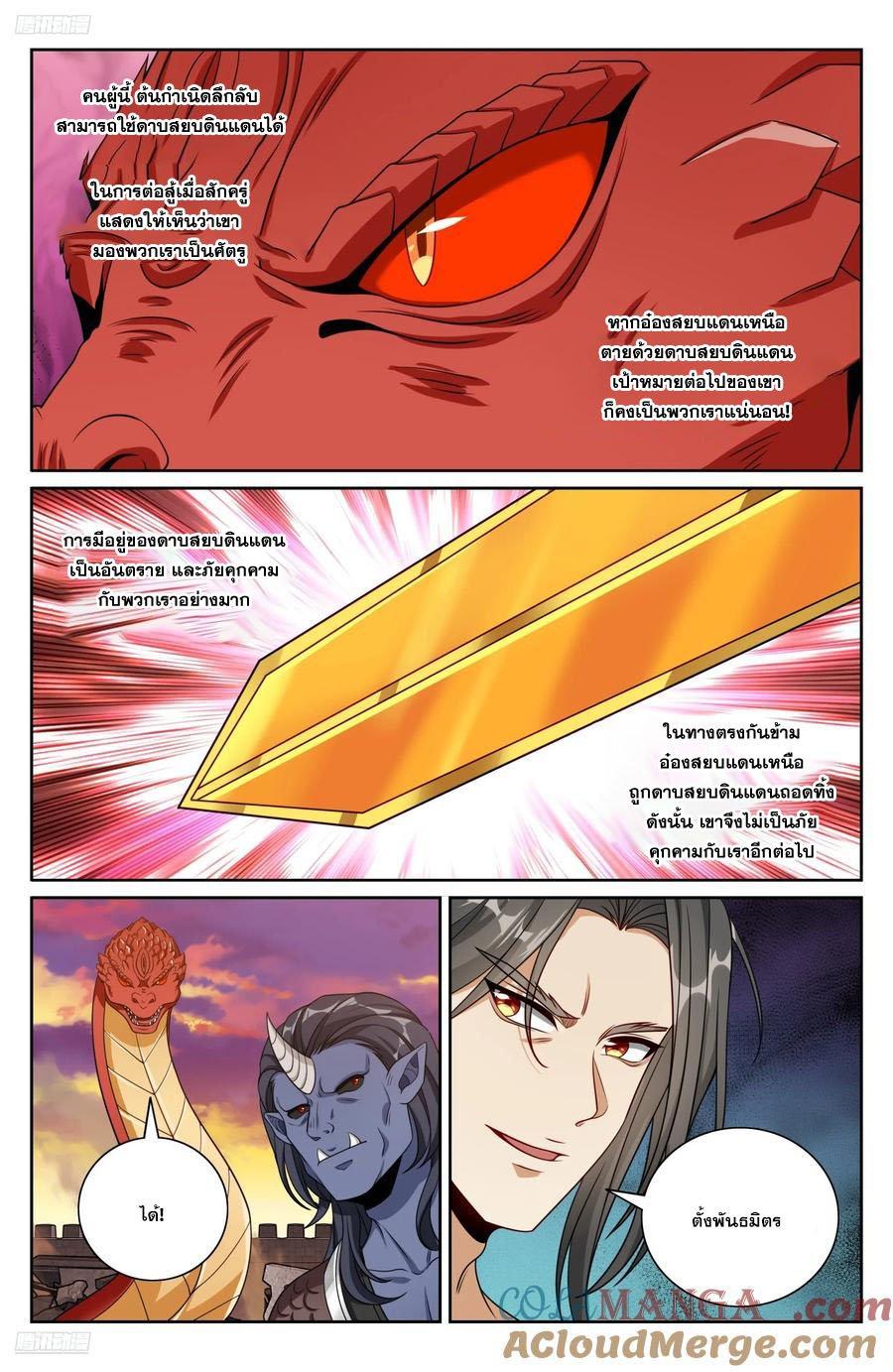 Manga-lc-com อ่านมังงะ อ่านการ์ตูน ออนไลน์ ฟรี Nightwatcher ตอนที่ 1 2 3 4 5 6 7 8 9 10 11 12 13 14 ฟรี ไม่มีโฆษณา Manga-lc - อ่าน มังงะ อ่าน การ์ตูน ออนไลน์ อ่านมังงะ ฟรี