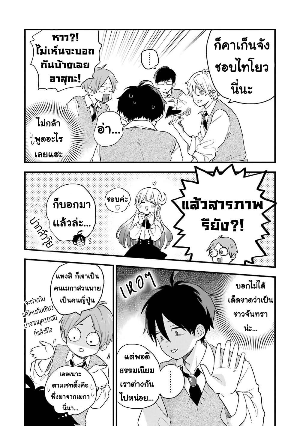 Manga-lc-com อ่านมังงะ อ่านการ์ตูน ออนไลน์ ฟรี Hoshoku-kei heroine ni ato ichi-nen inai ni taberaremasu ตอนที่ 1 2 3 4 5 6 7 8 9 10 11 12 13 14 ฟรี ไม่มีโฆษณา Manga-lc - อ่าน มังงะ อ่าน การ์ตูน ออนไลน์ อ่านมังงะ ฟรี