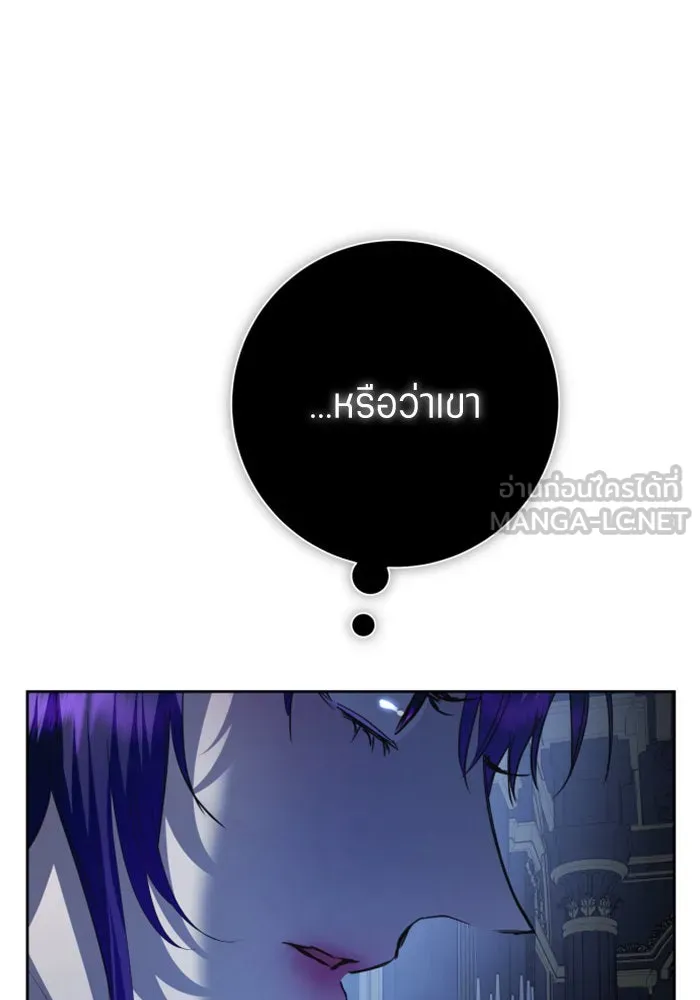 ชิงชีวิตพลิกลิขิตชะตา ตอนที่ 145. ฟ้าลั่นในวันแห่งฤดูใบไม้ผลิ( รูปที่ 66