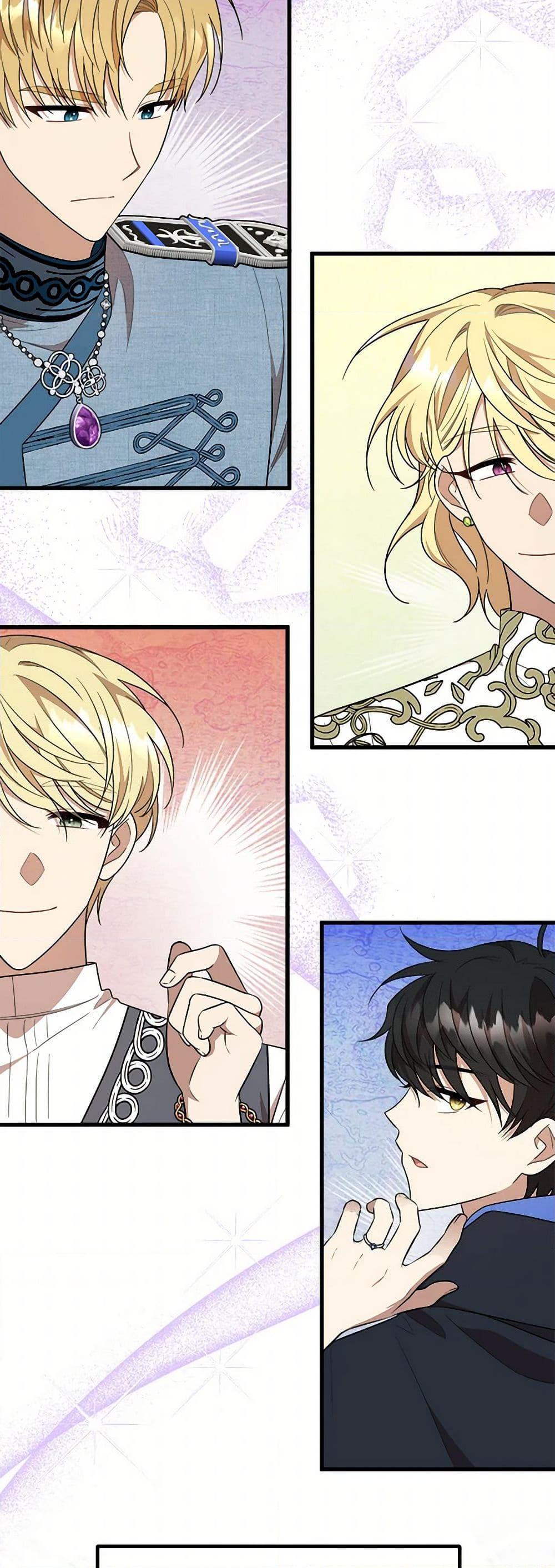 Manga-lc-com อ่านมังงะ อ่านการ์ตูน ออนไลน์ ฟรี Four Dangerous Brothers to My Rescue ตอนที่ 1 2 3 4 5 6 7 8 9 10 11 12 13 14 ฟรี ไม่มีโฆษณา Manga-lc - อ่าน มังงะ อ่าน การ์ตูน ออนไลน์ อ่านมังงะ ฟรี