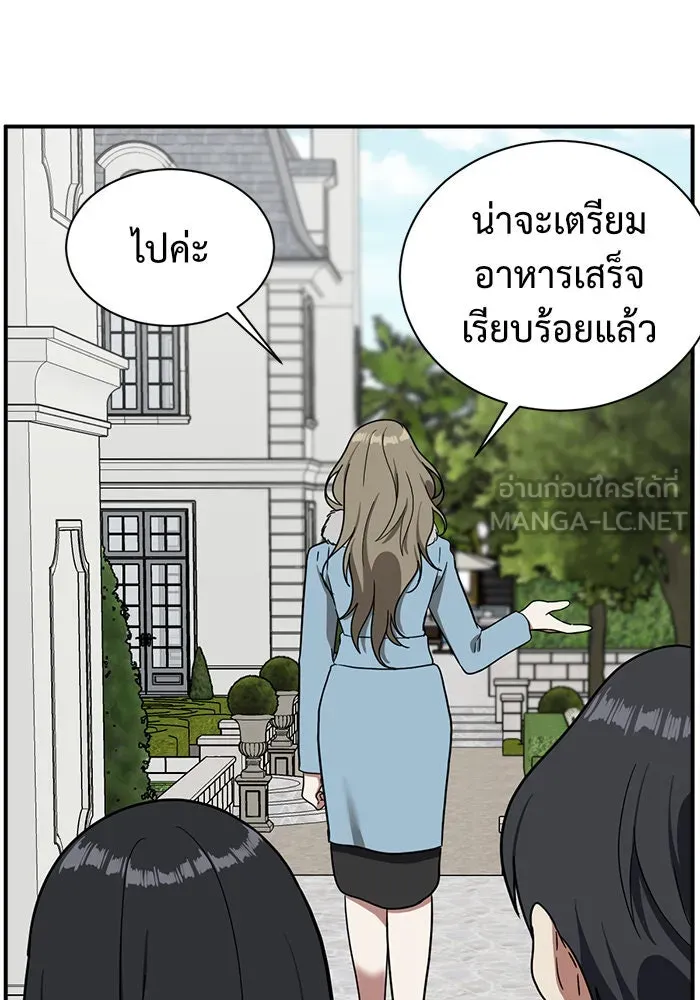 ช่วยเปลี่ยนฉันที ตอนที่ 65. ยอมินซอ 15 รูปที่ 48