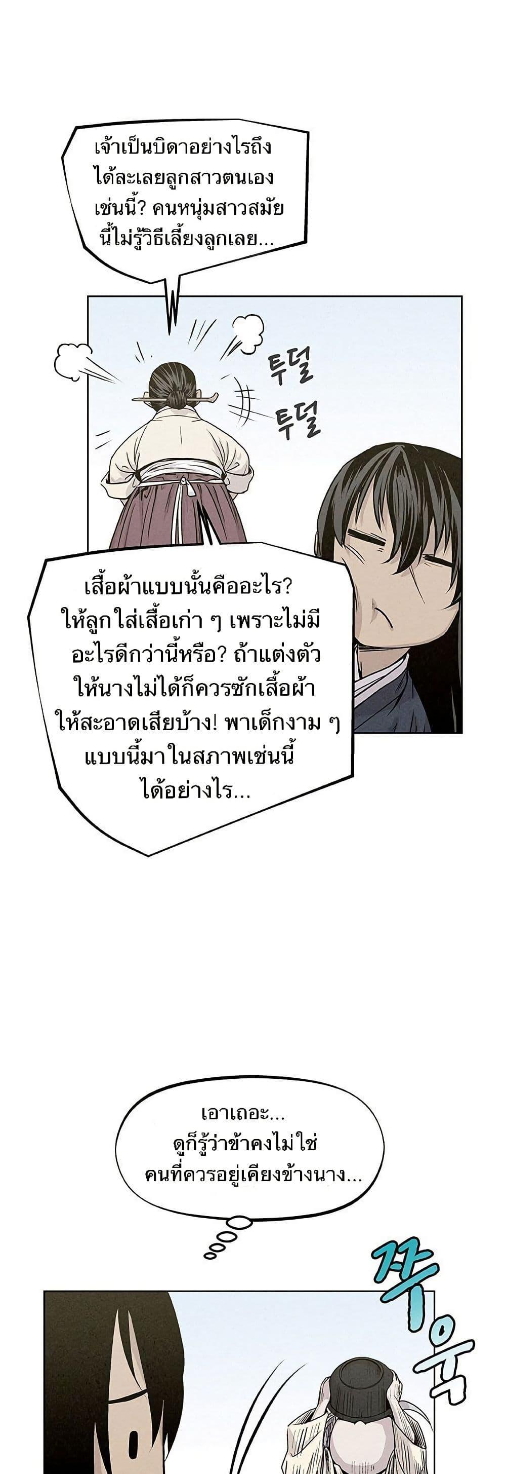 Manga-lc-com อ่านมังงะ อ่านการ์ตูน ออนไลน์ ฟรี Spirit Hunter ตอนที่ 1 2 3 4 5 6 7 8 9 10 11 12 13 14 ฟรี ไม่มีโฆษณา Manga-lc - อ่าน มังงะ อ่าน การ์ตูน ออนไลน์ อ่านมังงะ ฟรี