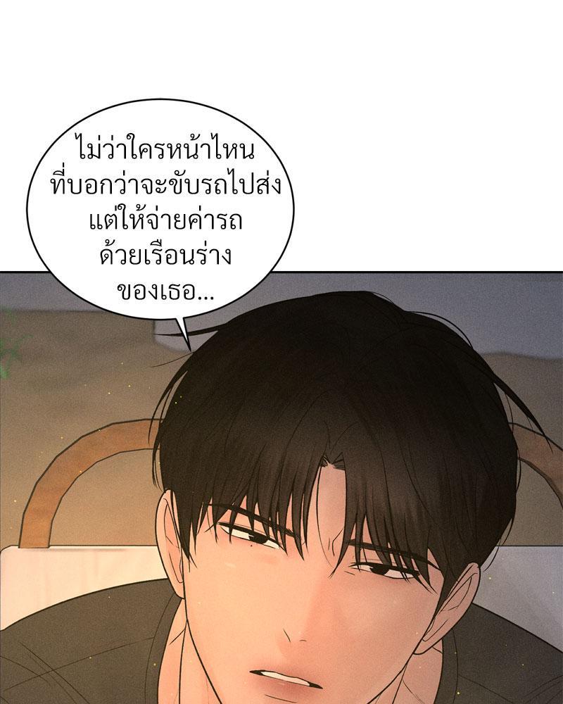 Doujin-Lc- อ่าน โดจิน มังฮวา เกาหลี ญี่ปุ่น จีน แปลไทย Payment for the Ride ตอนที่ 1 2 3 4 5 6 7 8 9 10 11 12 13 14 ฟรี ไม่มีโฆษณา อ่าน โดจิน Manhwa เกาหลี ญี่ปุ่น จีน เรามีครบ คัดมาให้เน้นๆ โดจิน 18+ รับประกันความฟินโดย  Doujin Lc