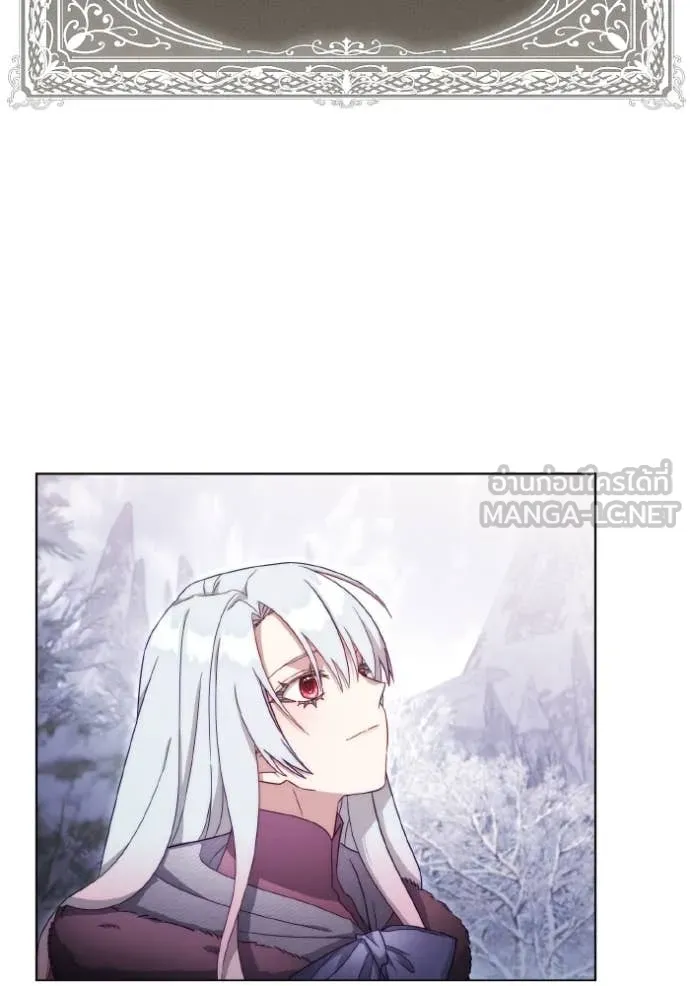 ราชินีจอมมาร ตอนที่ 39 รูปที่ 64