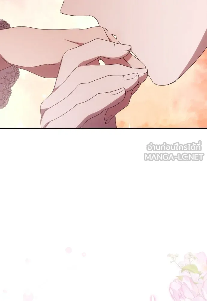 ฉันจะจีบท่านดยุกแดนเหนือ ตอนที่ 62 รูปที่ 123