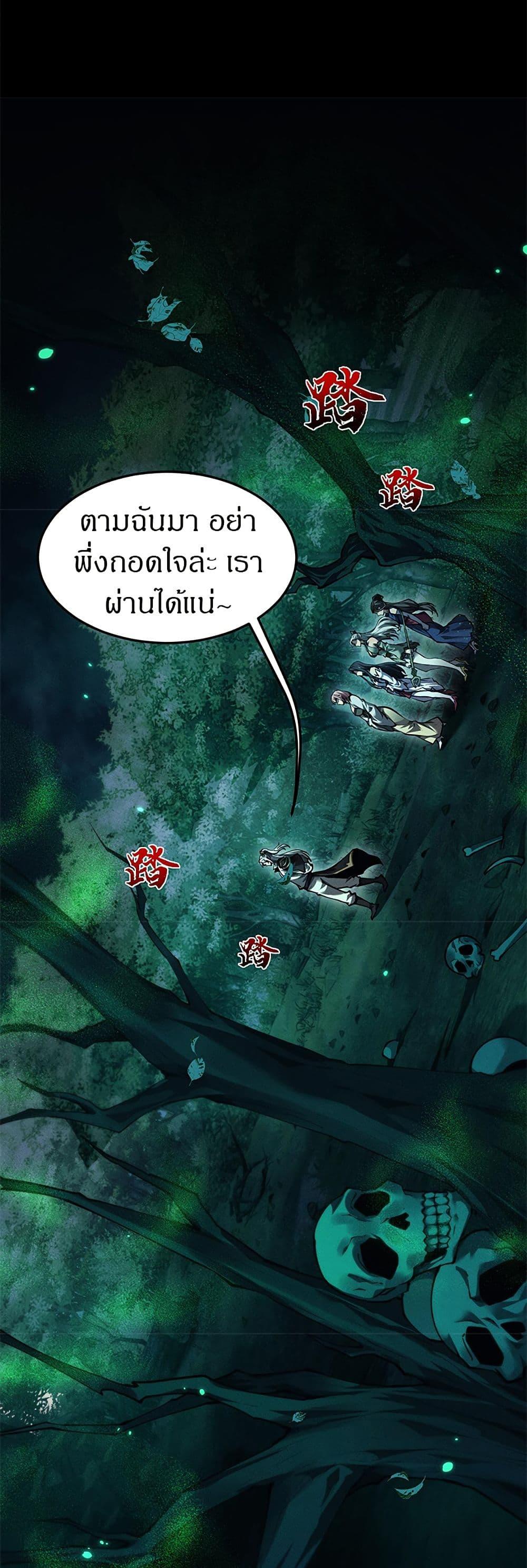 Manga-lc-com อ่านมังงะ อ่านการ์ตูน ออนไลน์ ฟรี Full-Time Swordsman ตอนที่ 1 2 3 4 5 6 7 8 9 10 11 12 13 14 ฟรี ไม่มีโฆษณา Manga-lc - อ่าน มังงะ อ่าน การ์ตูน ออนไลน์ อ่านมังงะ ฟรี