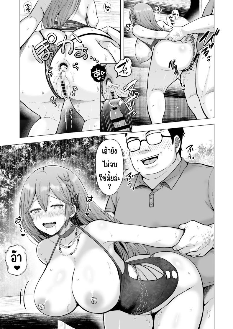 Doujin-Lc- อ่าน โดจิน มังฮวา เกาหลี ญี่ปุ่น จีน แปลไทย ครั้งแรกของฉันคือเพื่อนแฟน [Graphic L (Erun)] Soshite Kyou mo Moteasobareru ตอนที่ 1 2 3 4 5 6 7 8 9 10 11 12 13 14 ฟรี ไม่มีโฆษณา อ่าน โดจิน Manhwa เกาหลี ญี่ปุ่น จีน เรามีครบ คัดมาให้เน้นๆ โดจิน 18+ รับประกันความฟินโดย  Doujin Lc