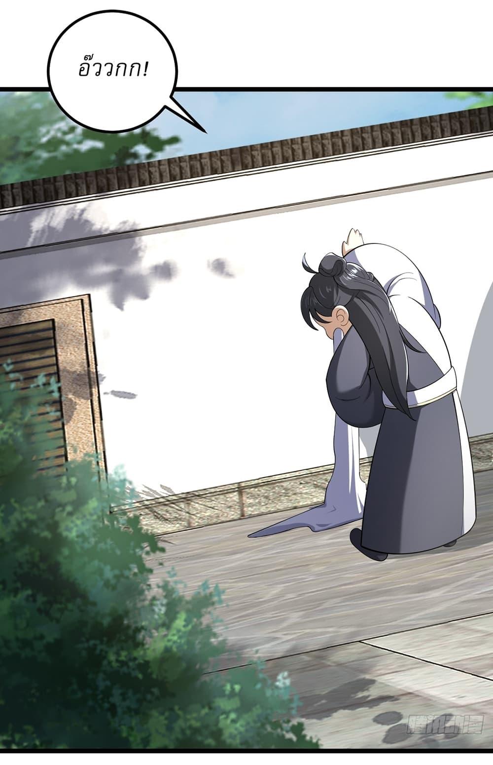 Manga-lc-com อ่านมังงะ อ่านการ์ตูน ออนไลน์ ฟรี Invincible After a Hundred Years of Seclusion ตอนที่ 1 2 3 4 5 6 7 8 9 10 11 12 13 14 ฟรี ไม่มีโฆษณา Manga-lc - อ่าน มังงะ อ่าน การ์ตูน ออนไลน์ อ่านมังงะ ฟรี