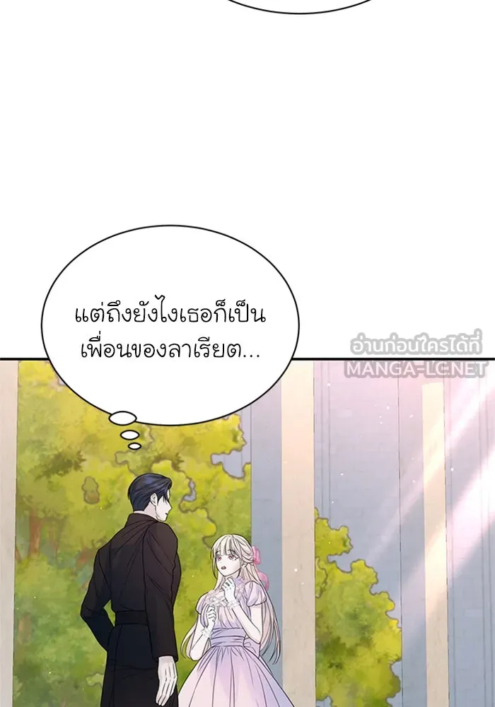ไหนบอกว่าฉันใกล้ตาย ตอนที่ 53 รูปที่ 48