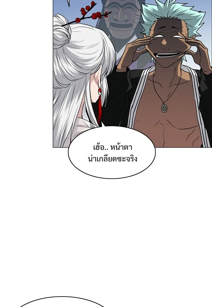 JAKDU ตอนที่ 76 รูปที่ 115