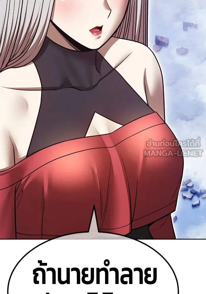+99 ท่อนไม้พร้อมบวก ตอนที่ 115 เทพแห่งการทำลาย (1) รูปที่ 18
