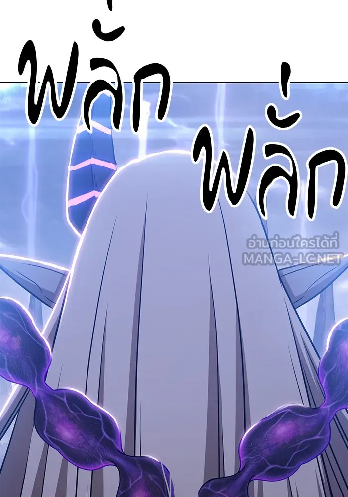 +99 ท่อนไม้พร้อมบวก ตอนที่ 12 รูปที่ 303