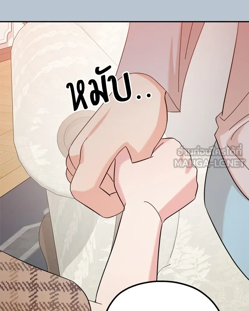 Pyramid Game เกมพีระมิด ตอนที่ 91 รูปที่ 99