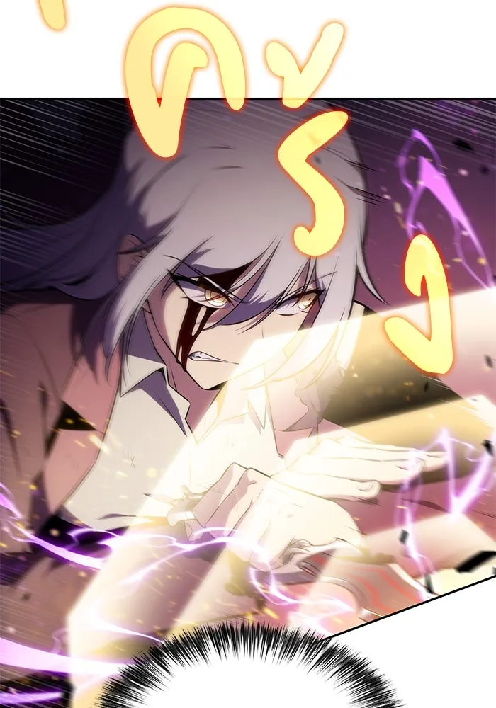 ลูกชายคนเล็กของดยุกคือมือสังหาร ตอนที่ 63 รูปที่ 154