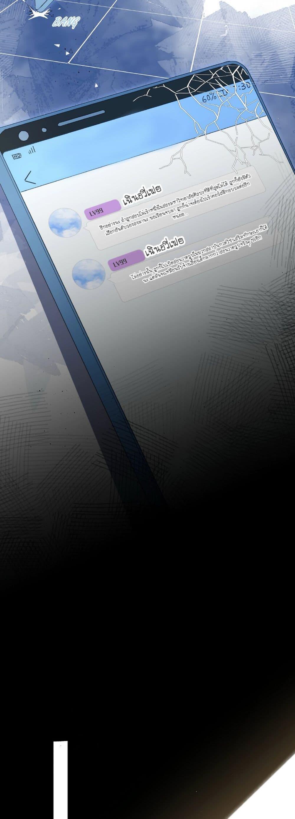 Manga-lc-com อ่านมังงะ อ่านการ์ตูน ออนไลน์ ฟรี Love Gives Me Superpowers ตอนที่ 1 2 3 4 5 6 7 8 9 10 11 12 13 14 ฟรี ไม่มีโฆษณา Manga-lc - อ่าน มังงะ อ่าน การ์ตูน ออนไลน์ อ่านมังงะ ฟรี