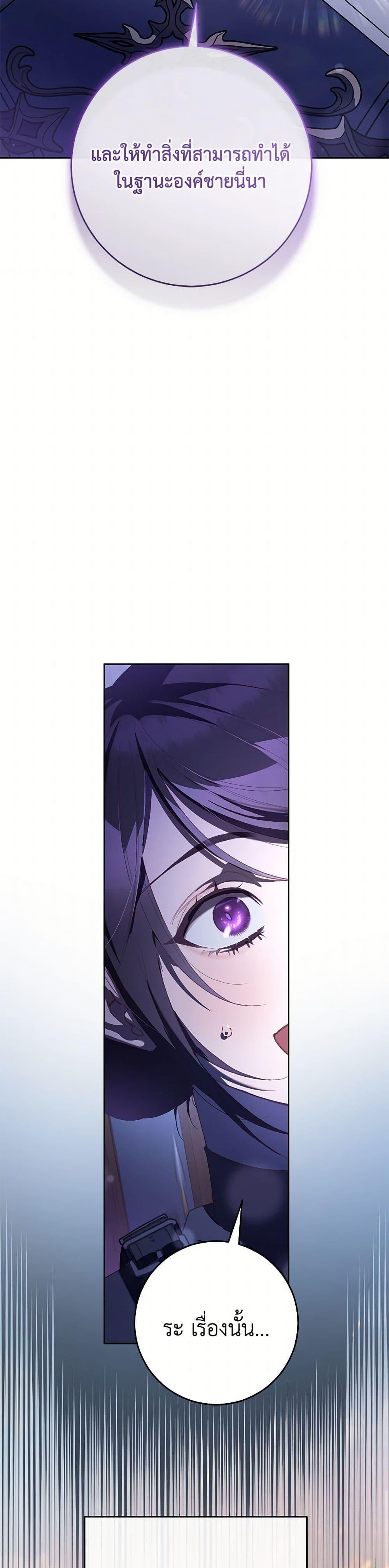 Manga-lc-com อ่านมังงะ อ่านการ์ตูน ออนไลน์ ฟรี Second Life of a Trash Princess ตอนที่ 1 2 3 4 5 6 7 8 9 10 11 12 13 14 ฟรี ไม่มีโฆษณา Manga-lc - อ่าน มังงะ อ่าน การ์ตูน ออนไลน์ อ่านมังงะ ฟรี