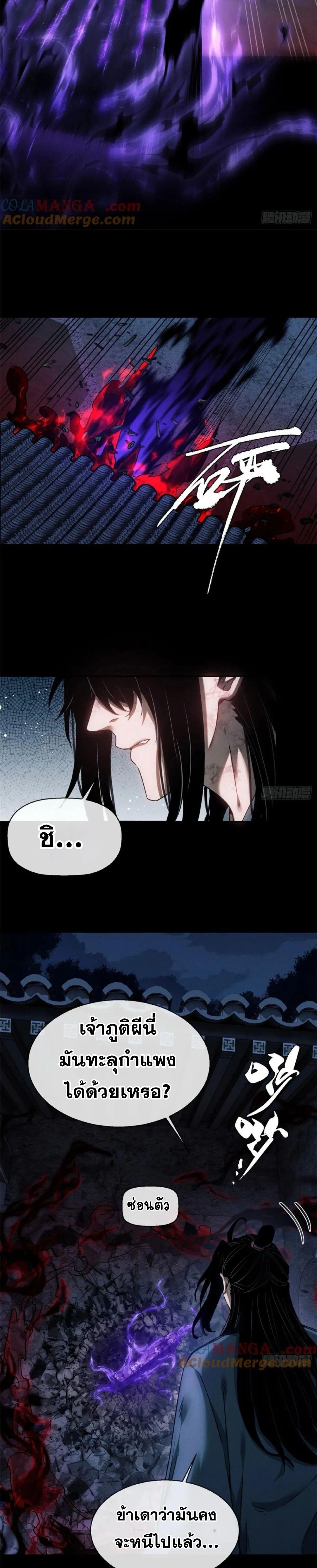 Manga-lc-com อ่านมังงะ อ่านการ์ตูน ออนไลน์ ฟรี Dao of the Bizarre Immortal ตอนที่ 1 2 3 4 5 6 7 8 9 10 11 12 13 14 ฟรี ไม่มีโฆษณา Manga-lc - อ่าน มังงะ อ่าน การ์ตูน ออนไลน์ อ่านมังงะ ฟรี