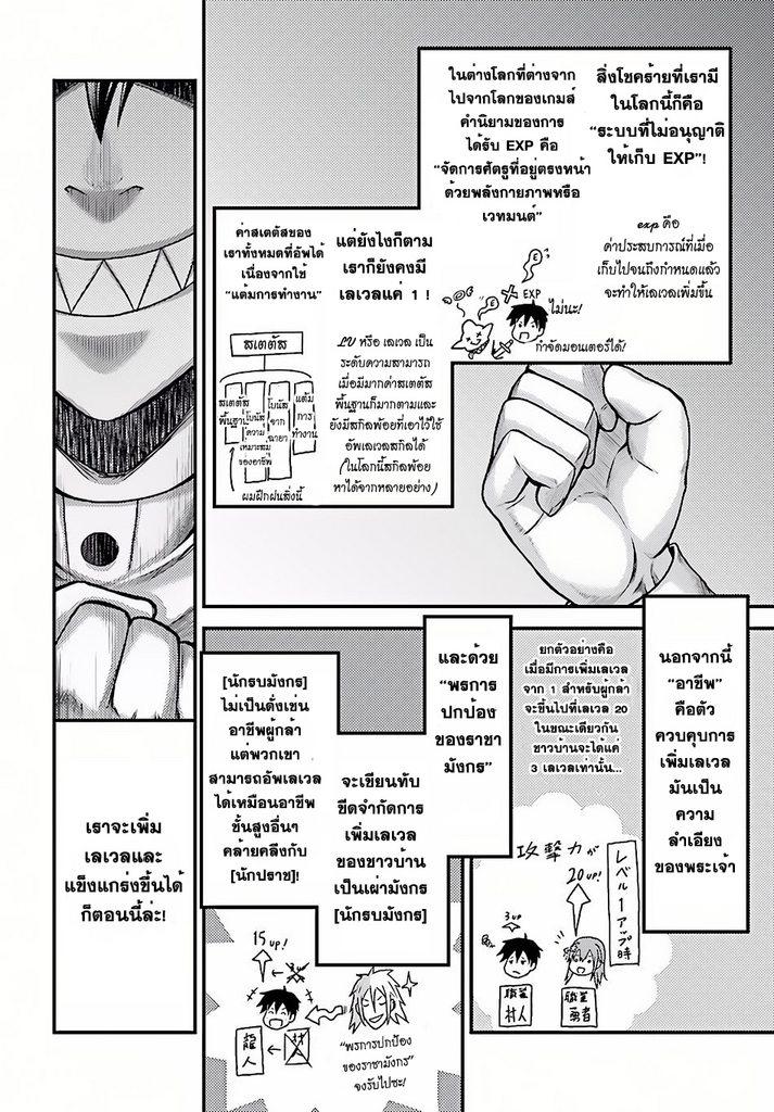 Manga-lc-com อ่านมังงะ อ่านการ์ตูน ออนไลน์ ฟรี Murabito desu ga Nani ka ตอนที่ 1 2 3 4 5 6 7 8 9 10 11 12 13 14 ฟรี ไม่มีโฆษณา Manga-lc - อ่าน มังงะ อ่าน การ์ตูน ออนไลน์ อ่านมังงะ ฟรี