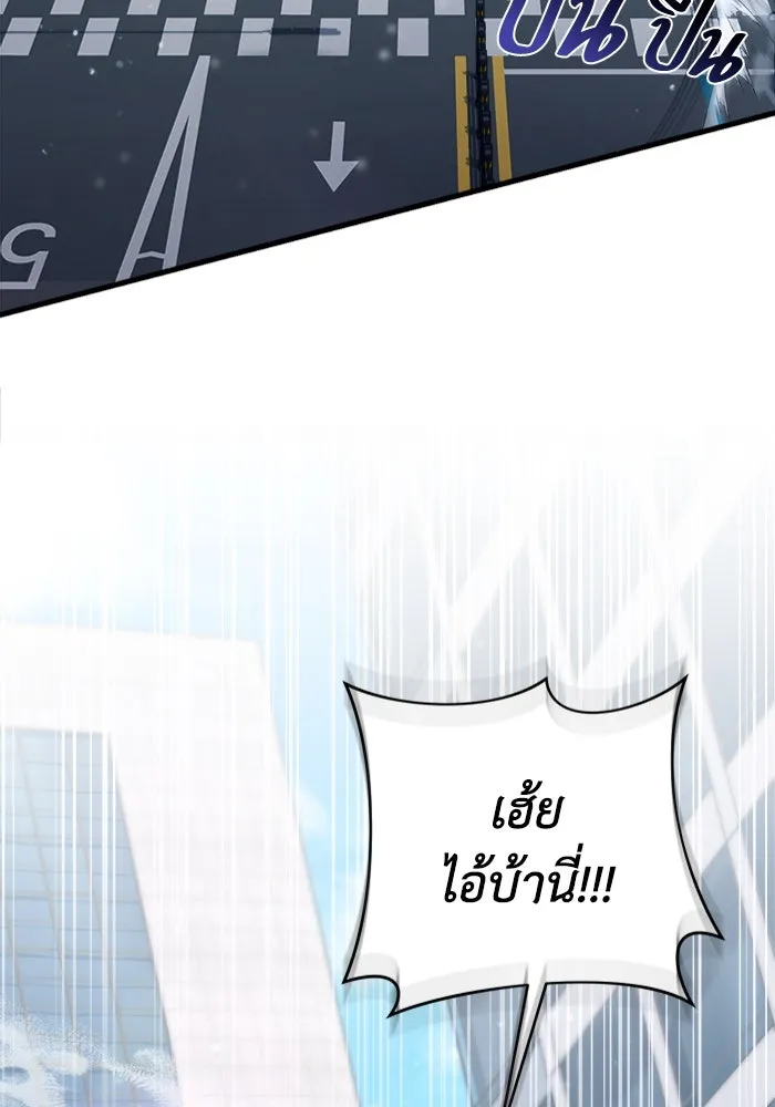 เชื่อเถอะ ฉันเป็นฮันเตอร์ห่วยแตก ตอนที่ 2 รูปที่ 8