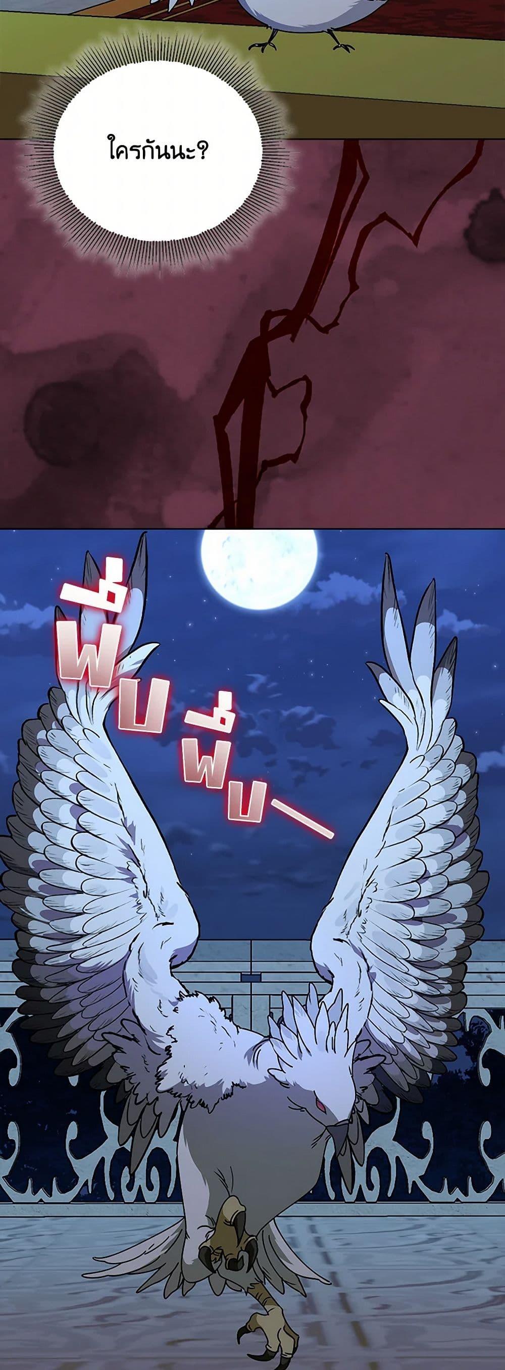 Manga-lc-com อ่านมังงะ อ่านการ์ตูน ออนไลน์ ฟรี The Bird Empress ตอนที่ 1 2 3 4 5 6 7 8 9 10 11 12 13 14 ฟรี ไม่มีโฆษณา Manga-lc - อ่าน มังงะ อ่าน การ์ตูน ออนไลน์ อ่านมังงะ ฟรี