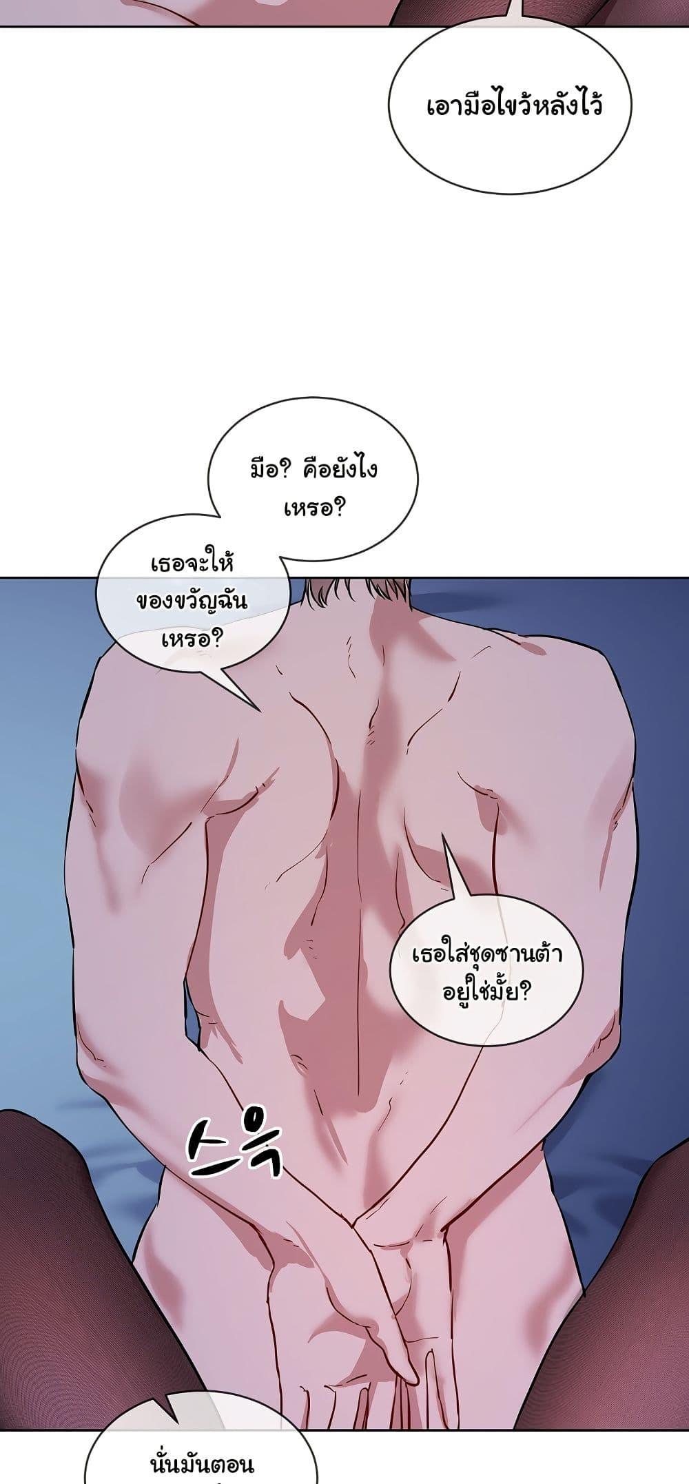 Doujin-Lc- อ่าน โดจิน มังฮวา เกาหลี ญี่ปุ่น จีน แปลไทย I Wanna OO You! ตอนที่ 1 2 3 4 5 6 7 8 9 10 11 12 13 14 ฟรี ไม่มีโฆษณา อ่าน โดจิน Manhwa เกาหลี ญี่ปุ่น จีน เรามีครบ คัดมาให้เน้นๆ โดจิน 18+ รับประกันความฟินโดย  Doujin Lc