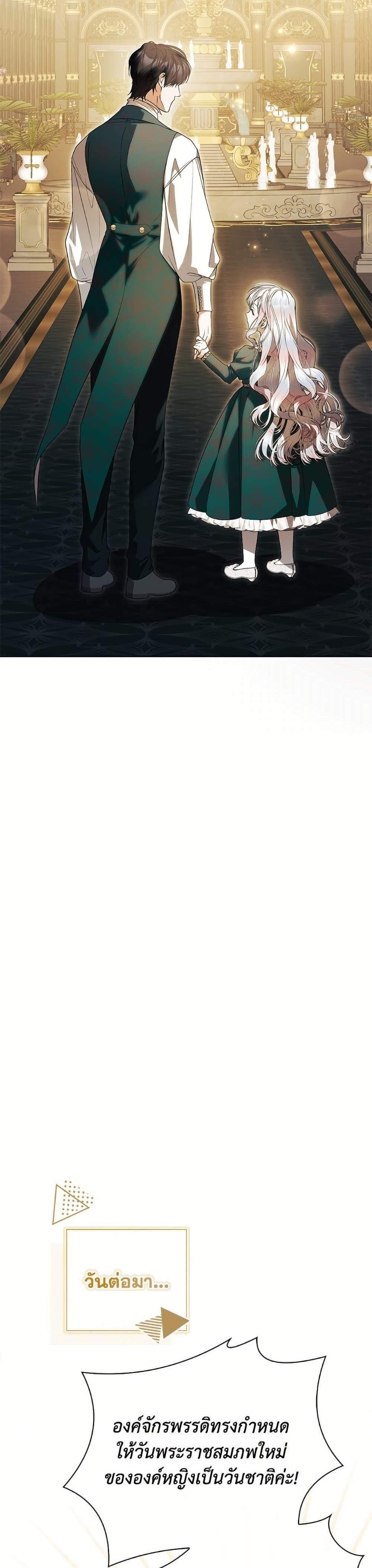 Manga-lc-com อ่านมังงะ อ่านการ์ตูน ออนไลน์ ฟรี I Adopted A Villainous Dad ตอนที่ 1 2 3 4 5 6 7 8 9 10 11 12 13 14 ฟรี ไม่มีโฆษณา Manga-lc - อ่าน มังงะ อ่าน การ์ตูน ออนไลน์ อ่านมังงะ ฟรี