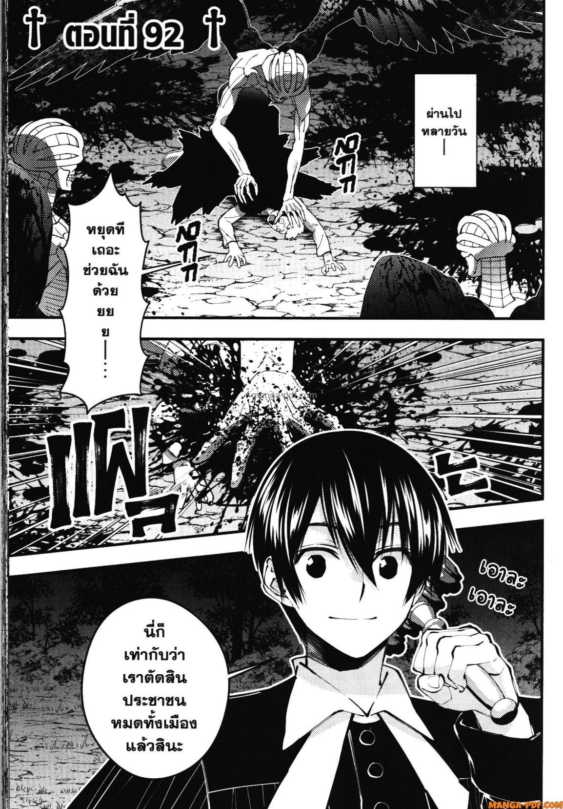 Manga-lc-com อ่านมังงะ อ่านการ์ตูน ออนไลน์ ฟรี Fukushuu o Koinegau Saikyou Yuusha wa, Yami no Chikara de Senmetsu Musou Suru ตอนที่ 1 2 3 4 5 6 7 8 9 10 11 12 13 14 ฟรี ไม่มีโฆษณา Manga-lc - อ่าน มังงะ อ่าน การ์ตูน ออนไลน์ อ่านมังงะ ฟรี