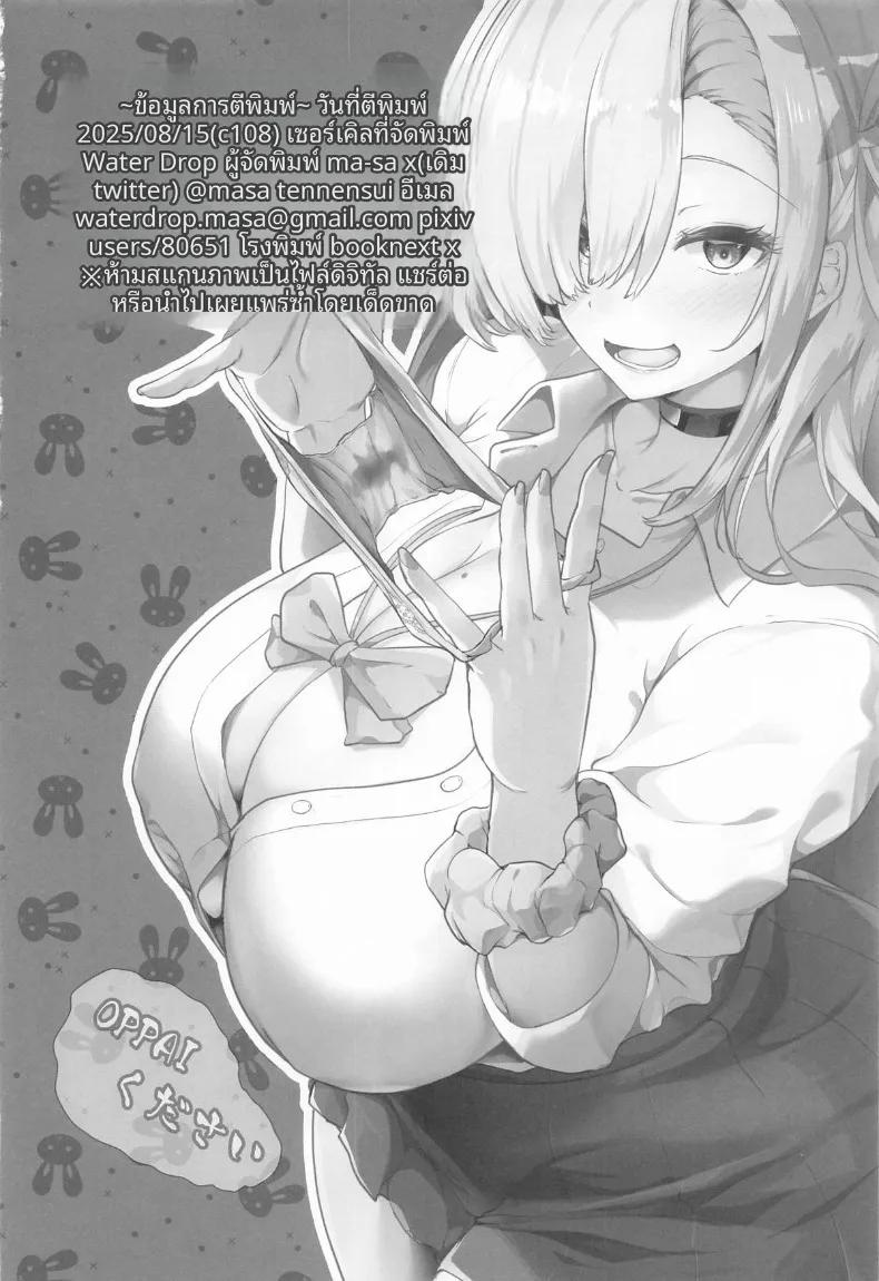 Doujin-Lc- อ่าน โดจิน มังฮวา เกาหลี ญี่ปุ่น จีน แปลไทย ฉันตกอยู่ภายใต้การควบคุมของอาซึนะ (MA-SA) (Blue Archive) ตอนที่ 1 2 3 4 5 6 7 8 9 10 11 12 13 14 ฟรี ไม่มีโฆษณา อ่าน โดจิน Manhwa เกาหลี ญี่ปุ่น จีน เรามีครบ คัดมาให้เน้นๆ โดจิน 18+ รับประกันความฟินโดย  Doujin Lc