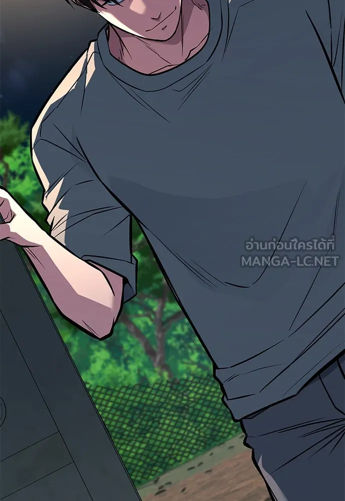 ราชาลานประลอง ตอนที่ 74 (ตอนจบ) รูปที่ 33