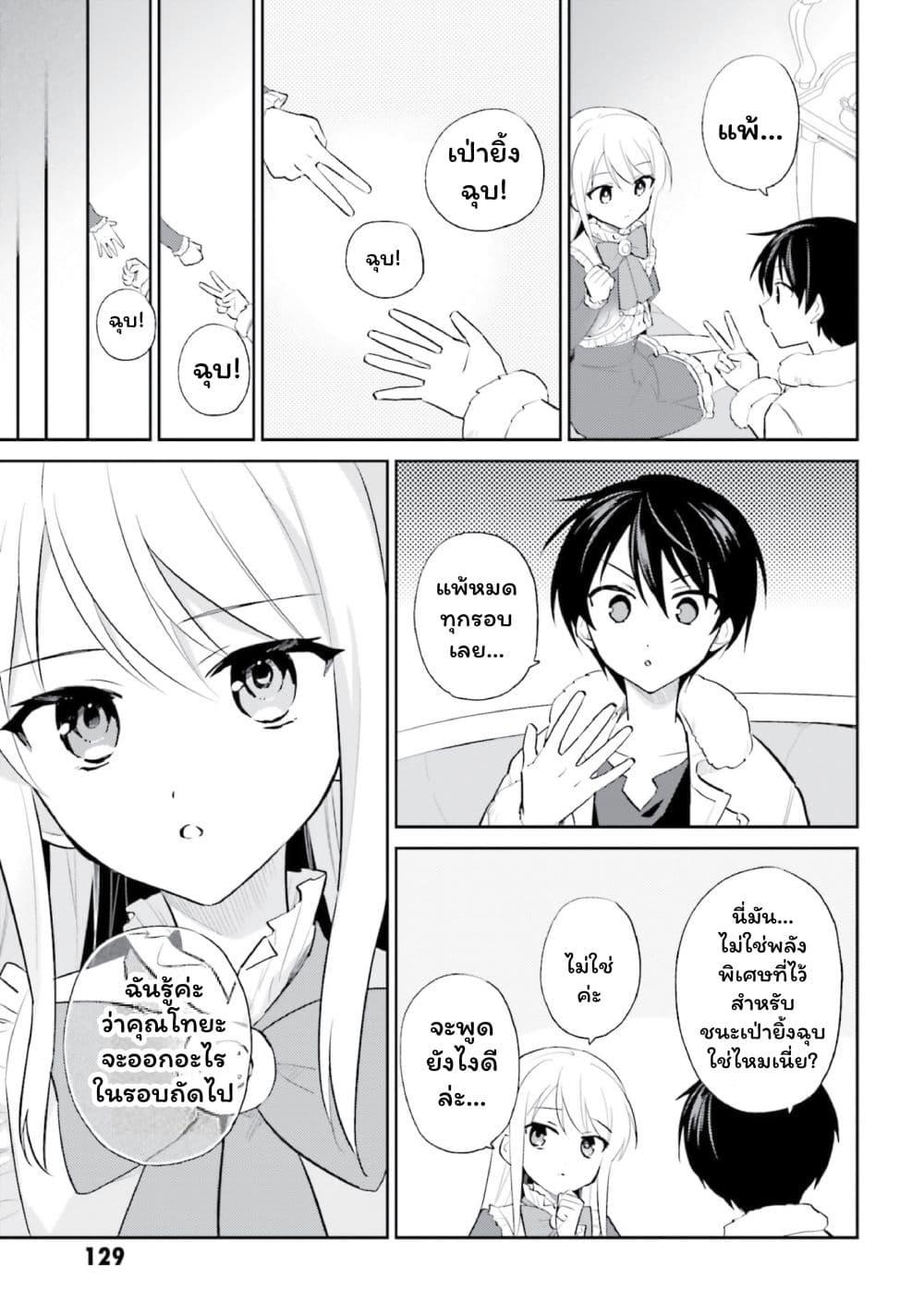 Manga-lc-com อ่านมังงะ อ่านการ์ตูน ออนไลน์ ฟรี In Another World With My Smartphone ไปต่างโลกกับสมาร์ทโฟน ตอนที่ 1 2 3 4 5 6 7 8 9 10 11 12 13 14 ฟรี ไม่มีโฆษณา Manga-lc - อ่าน มังงะ อ่าน การ์ตูน ออนไลน์ อ่านมังงะ ฟรี