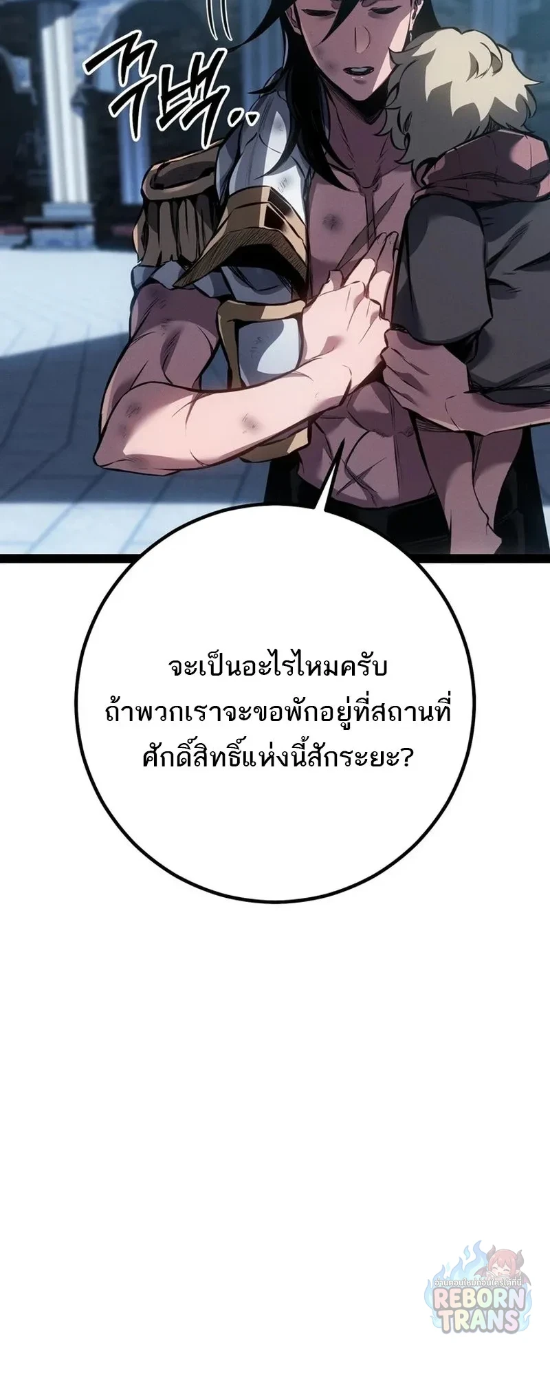 Manga-lc-com อ่านมังงะ อ่านการ์ตูน ออนไลน์ ฟรี Regressing as the Reincarnated Bastard of the Sword Clan ตอนที่ 1 2 3 4 5 6 7 8 9 10 11 12 13 14 ฟรี ไม่มีโฆษณา Manga-lc - อ่าน มังงะ อ่าน การ์ตูน ออนไลน์ อ่านมังงะ ฟรี