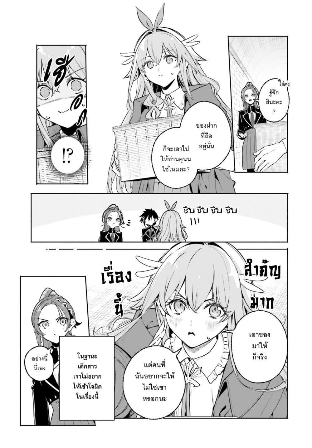 Manga-lc-com อ่านมังงะ อ่านการ์ตูน ออนไลน์ ฟรี Majutsushi Kunon wa Miete Iru ตอนที่ 1 2 3 4 5 6 7 8 9 10 11 12 13 14 ฟรี ไม่มีโฆษณา Manga-lc - อ่าน มังงะ อ่าน การ์ตูน ออนไลน์ อ่านมังงะ ฟรี