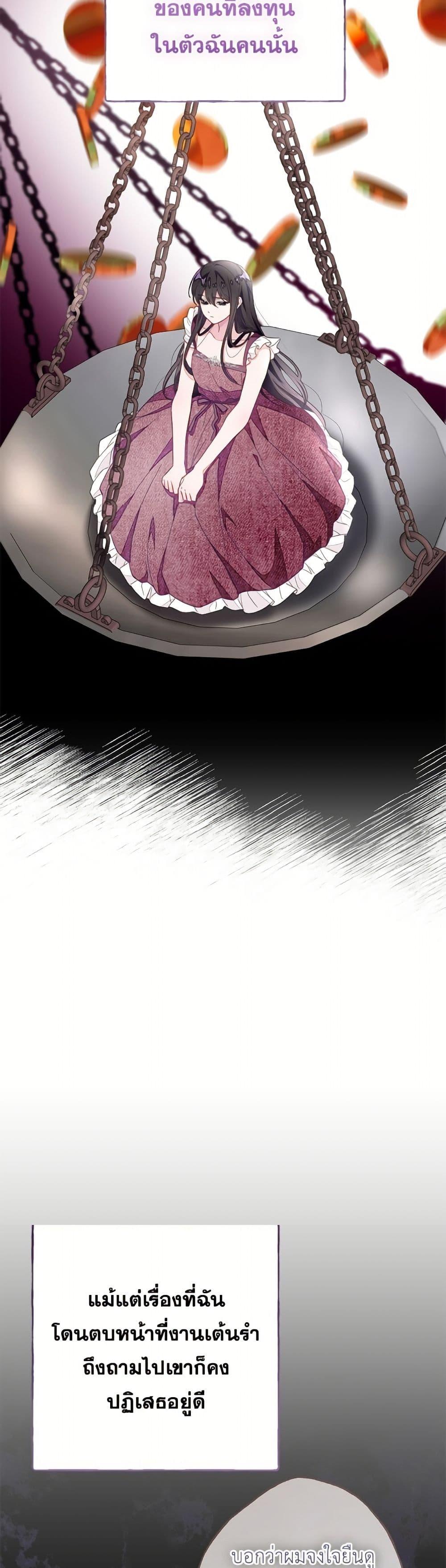 Manga-lc-com อ่านมังงะ อ่านการ์ตูน ออนไลน์ ฟรี The Bad Ending Of The Otome Game ตอนที่ 1 2 3 4 5 6 7 8 9 10 11 12 13 14 ฟรี ไม่มีโฆษณา Manga-lc - อ่าน มังงะ อ่าน การ์ตูน ออนไลน์ อ่านมังงะ ฟรี