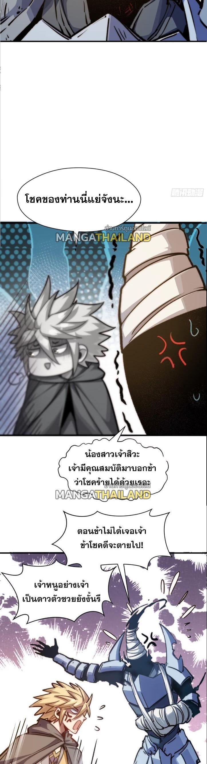 Manga-lc-com อ่านมังงะ อ่านการ์ตูน ออนไลน์ ฟรี Top Tier Providence ตอนที่ 1 2 3 4 5 6 7 8 9 10 11 12 13 14 ฟรี ไม่มีโฆษณา Manga-lc - อ่าน มังงะ อ่าน การ์ตูน ออนไลน์ อ่านมังงะ ฟรี