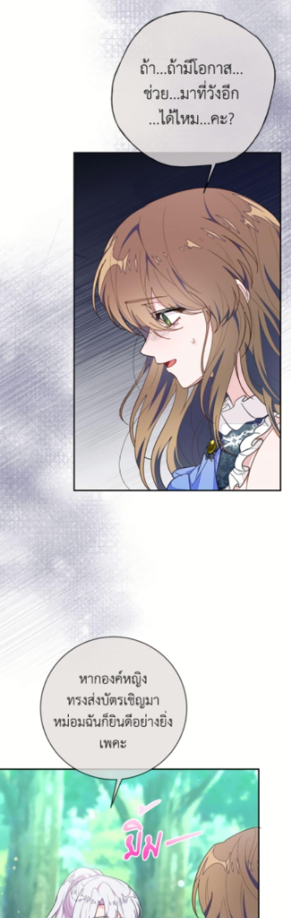 Manga-lc-com อ่านมังงะ อ่านการ์ตูน ออนไลน์ ฟรี The Bad Ending Of The Otome Game ตอนที่ 1 2 3 4 5 6 7 8 9 10 11 12 13 14 ฟรี ไม่มีโฆษณา Manga-lc - อ่าน มังงะ อ่าน การ์ตูน ออนไลน์ อ่านมังงะ ฟรี