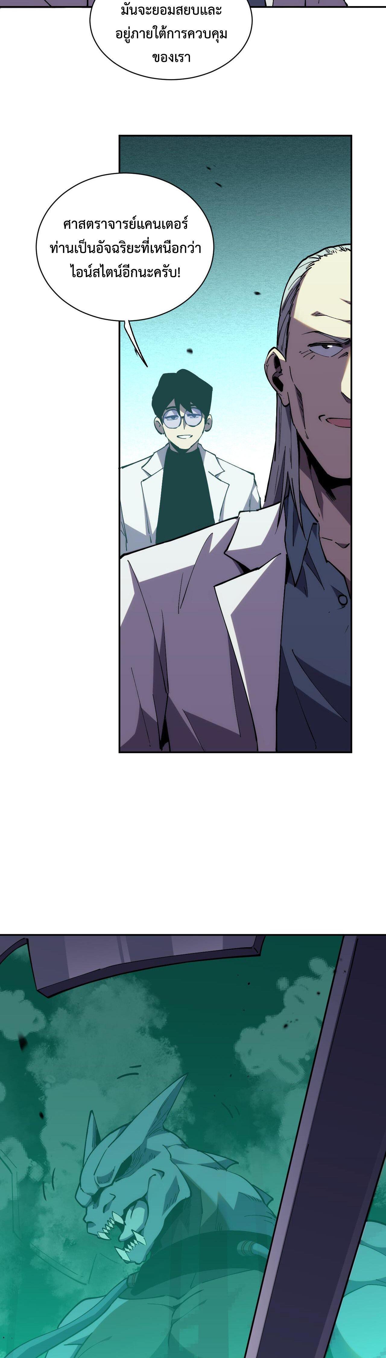 Manga-lc-com อ่านมังงะ อ่านการ์ตูน ออนไลน์ ฟรี Demon God of Apocalyptic Behemoth ตอนที่ 1 2 3 4 5 6 7 8 9 10 11 12 13 14 ฟรี ไม่มีโฆษณา Manga-lc - อ่าน มังงะ อ่าน การ์ตูน ออนไลน์ อ่านมังงะ ฟรี