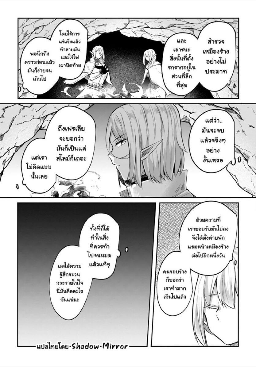 Manga-lc-com อ่านมังงะ อ่านการ์ตูน ออนไลน์ ฟรี Inbi na Doukutsu no Sono Oku de ตอนที่ 1 2 3 4 5 6 7 8 9 10 11 12 13 14 ฟรี ไม่มีโฆษณา Manga-lc - อ่าน มังงะ อ่าน การ์ตูน ออนไลน์ อ่านมังงะ ฟรี