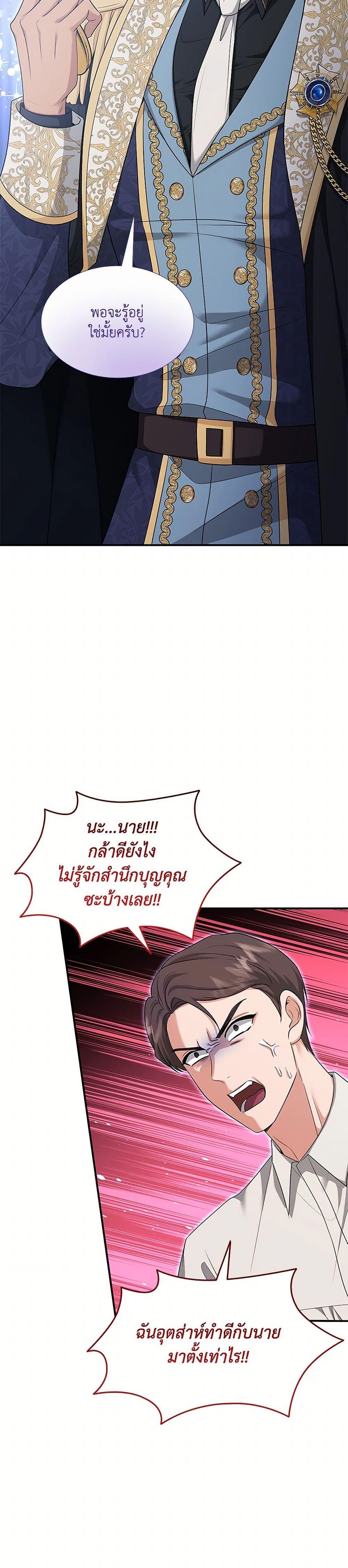 Manga-lc-com อ่านมังงะ อ่านการ์ตูน ออนไลน์ ฟรี Marriage and Sword ตอนที่ 1 2 3 4 5 6 7 8 9 10 11 12 13 14 ฟรี ไม่มีโฆษณา Manga-lc - อ่าน มังงะ อ่าน การ์ตูน ออนไลน์ อ่านมังงะ ฟรี