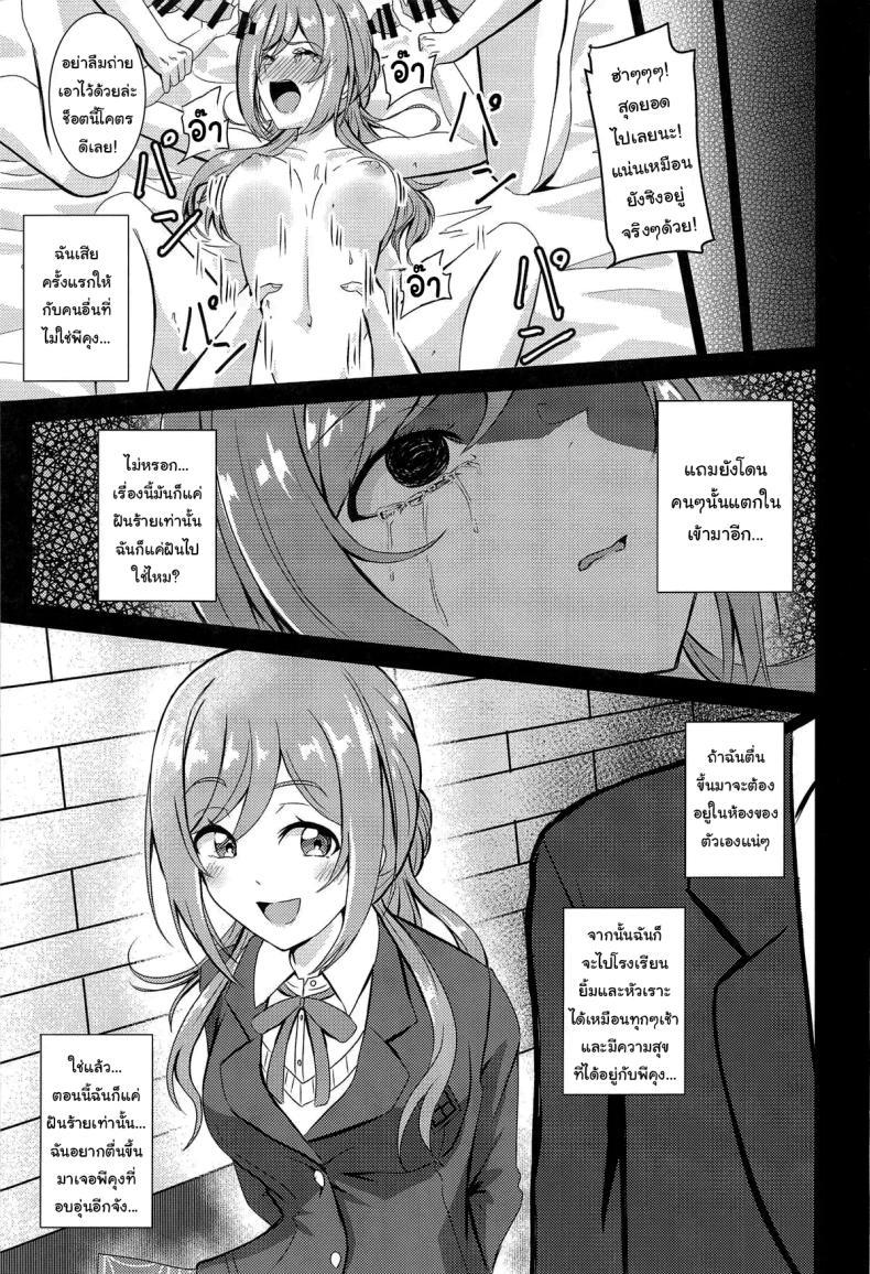 Doujin-Lc- อ่าน โดจิน มังฮวา เกาหลี ญี่ปุ่น จีน แปลไทย ก็แค่อยากทำเท่าน้นเอง (C105) [Toumeiryuu no Margaret (Momoisaki Hayato)] Himesaki Rinami Yuukai Ryoujoku (Gakuen IDOLM@STER) ตอนที่ 1 2 3 4 5 6 7 8 9 10 11 12 13 14 ฟรี ไม่มีโฆษณา อ่าน โดจิน Manhwa เกาหลี ญี่ปุ่น จีน เรามีครบ คัดมาให้เน้นๆ โดจิน 18+ รับประกันความฟินโดย  Doujin Lc