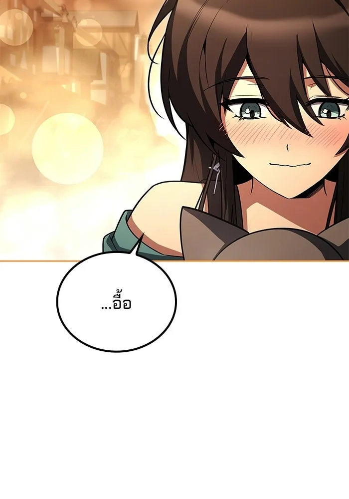 ครัวจอมเวท ตอนที่ 111 รูปที่ 47
