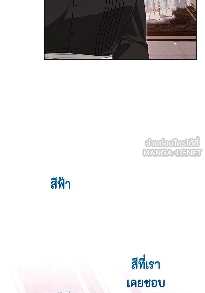 ละครชีวิตลิขิตรัก ตอนที่ 6 รูปที่ 30