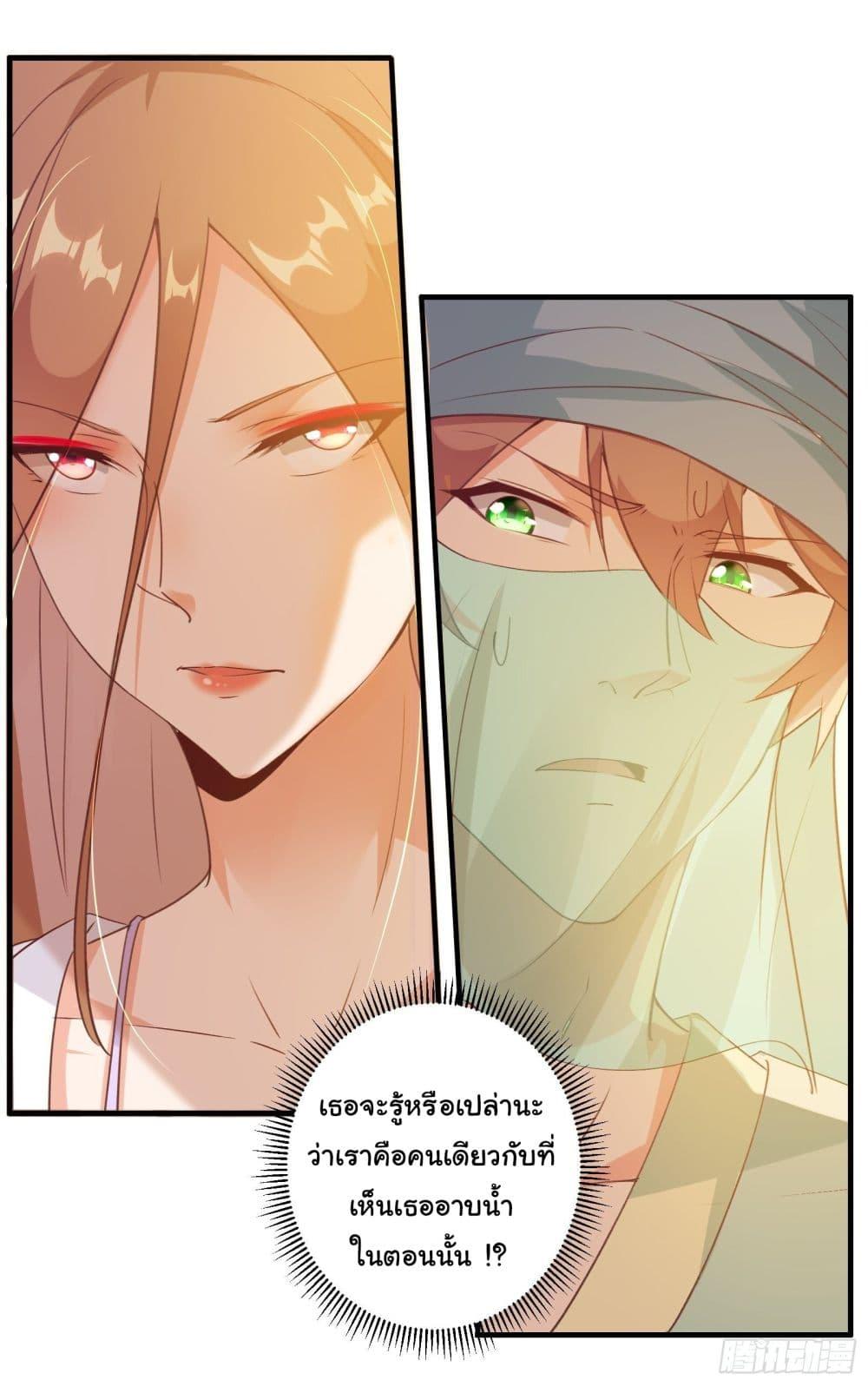 Manga-lc-com อ่านมังงะ อ่านการ์ตูน ออนไลน์ ฟรี My Journey To The West ตอนที่ 1 2 3 4 5 6 7 8 9 10 11 12 13 14 ฟรี ไม่มีโฆษณา Manga-lc - อ่าน มังงะ อ่าน การ์ตูน ออนไลน์ อ่านมังงะ ฟรี