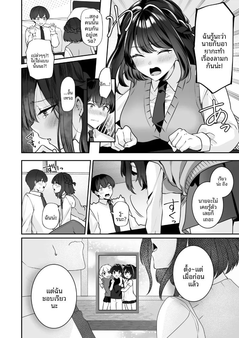 Doujin-Lc- อ่าน โดจิน มังฮวา เกาหลี ญี่ปุ่น จีน แปลไทย ได้กลับมาเจอกับเพื่อนสมัยเด็ก เเต่ดัจบด้วย 3P[Milk Sausage] ตอนที่ 1 2 3 4 5 6 7 8 9 10 11 12 13 14 ฟรี ไม่มีโฆษณา อ่าน โดจิน Manhwa เกาหลี ญี่ปุ่น จีน เรามีครบ คัดมาให้เน้นๆ โดจิน 18+ รับประกันความฟินโดย  Doujin Lc