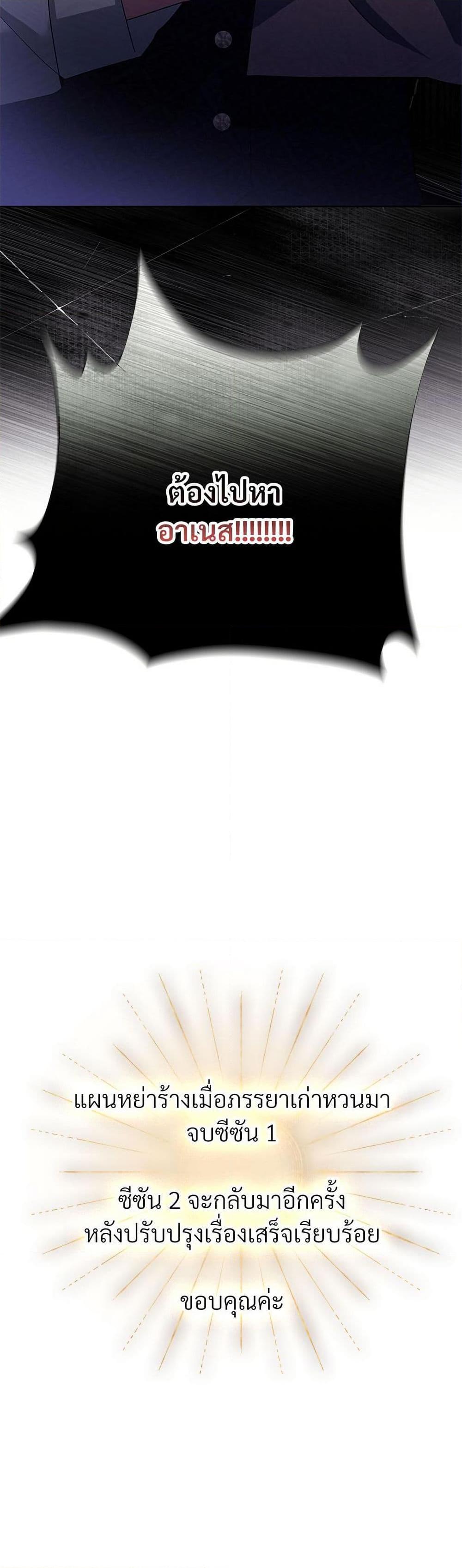 Manga-lc-com อ่านมังงะ อ่านการ์ตูน ออนไลน์ ฟรี The Return of the Ex-Wife ตอนที่ 1 2 3 4 5 6 7 8 9 10 11 12 13 14 ฟรี ไม่มีโฆษณา Manga-lc - อ่าน มังงะ อ่าน การ์ตูน ออนไลน์ อ่านมังงะ ฟรี