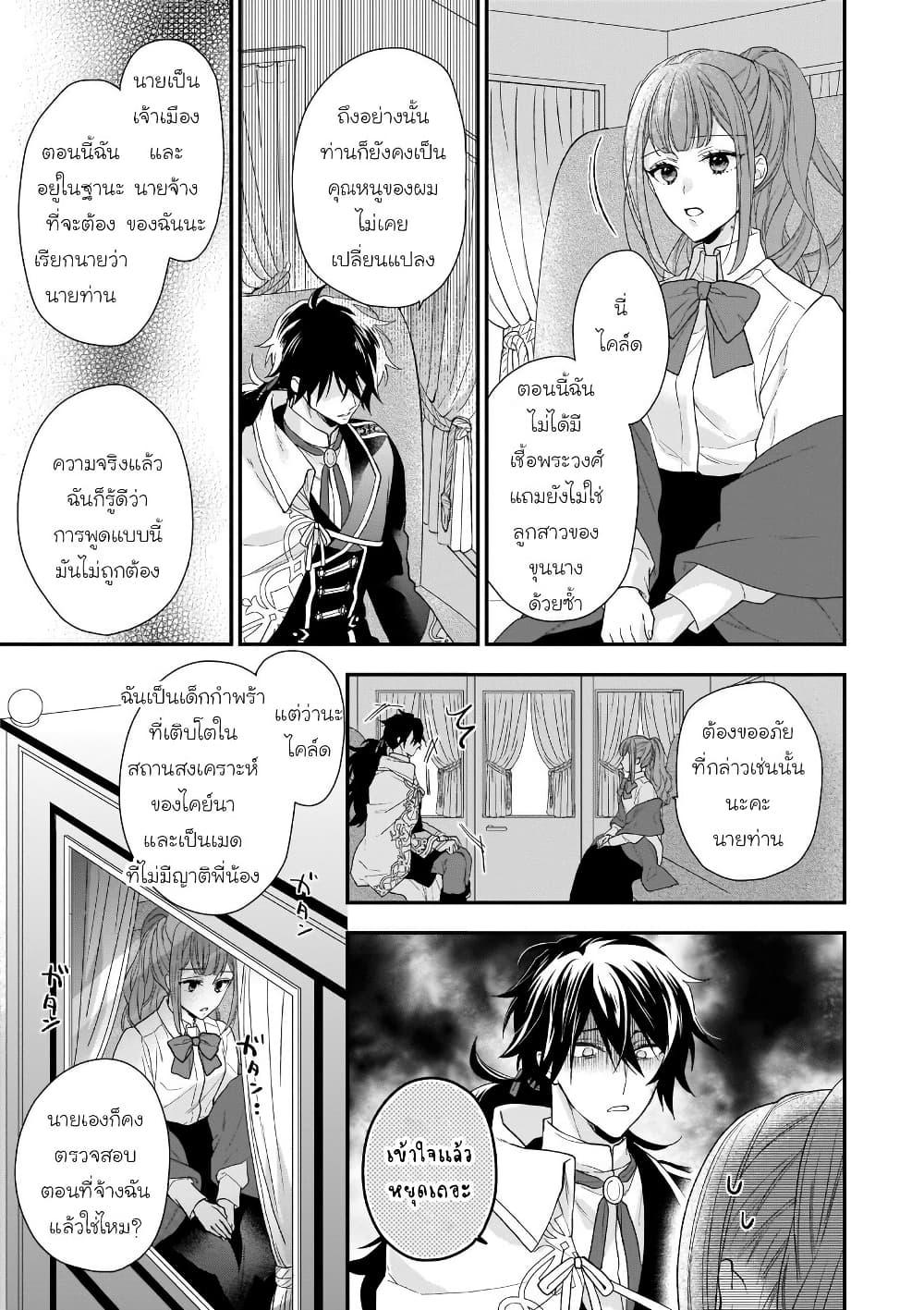 Manga-lc-com อ่านมังงะ อ่านการ์ตูน ออนไลน์ ฟรี Ookami Ryoushu no Ojousama ตอนที่ 1 2 3 4 5 6 7 8 9 10 11 12 13 14 ฟรี ไม่มีโฆษณา Manga-lc - อ่าน มังงะ อ่าน การ์ตูน ออนไลน์ อ่านมังงะ ฟรี