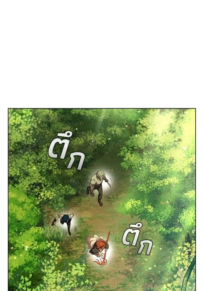 เกิดใหม่ในร่างดยุก ตอนที่ 71 รูปที่ 22