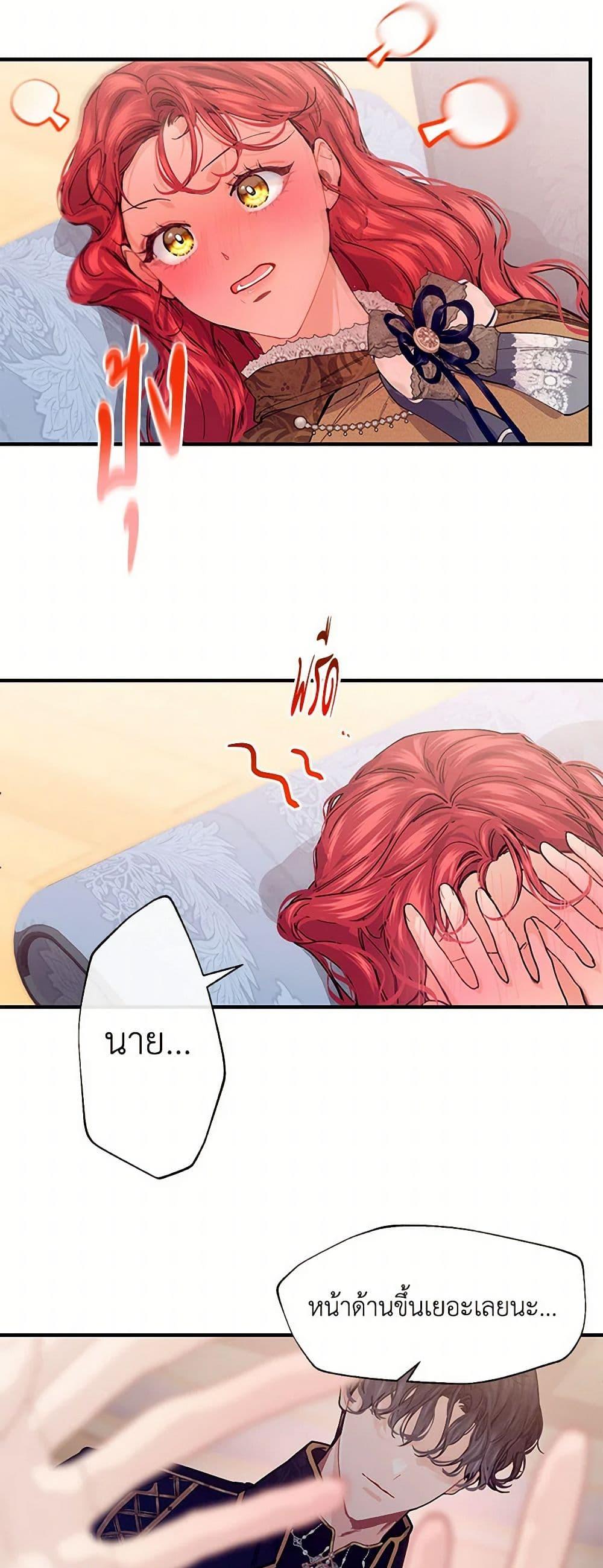 Manga-lc-com อ่านมังงะ อ่านการ์ตูน ออนไลน์ ฟรี The Elegant Sea of Savagery ตอนที่ 1 2 3 4 5 6 7 8 9 10 11 12 13 14 ฟรี ไม่มีโฆษณา Manga-lc - อ่าน มังงะ อ่าน การ์ตูน ออนไลน์ อ่านมังงะ ฟรี