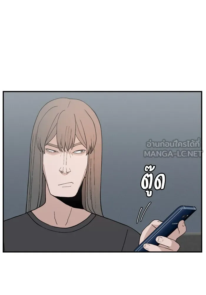 ห้องเรียนสาวแสบ ตอนที่ 49 รูปที่ 24