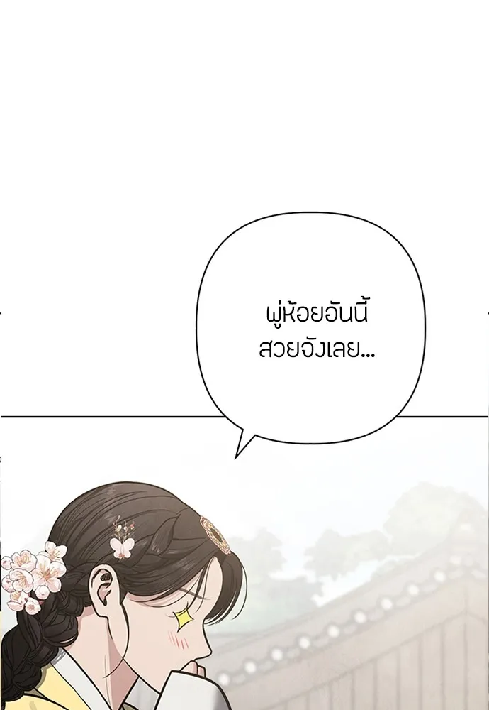 ความลับของสาวร่างทรง ตอนที่ 23 รูปที่ 59
