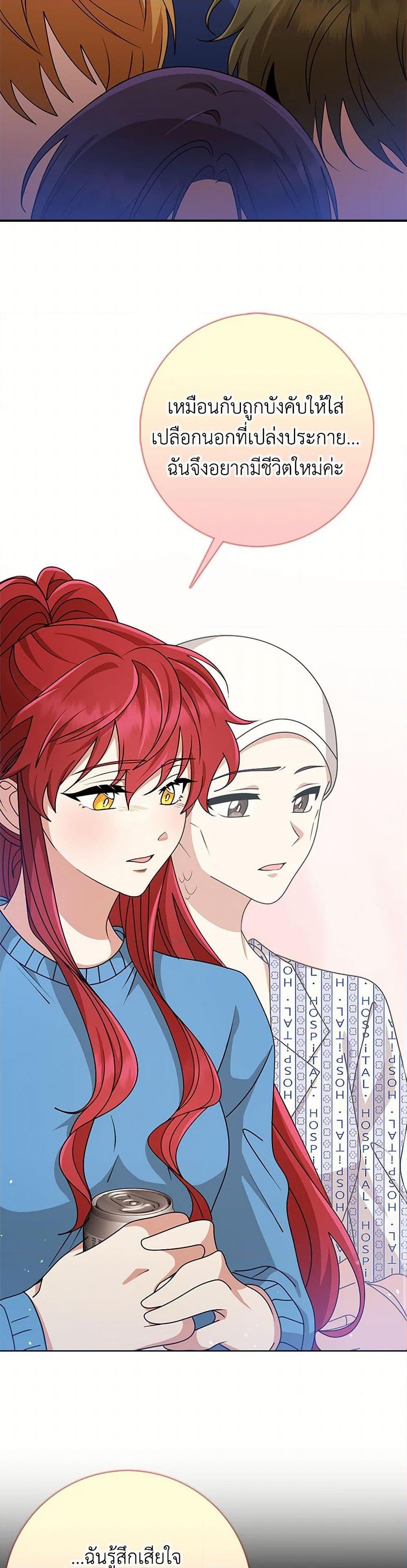 Manga-lc-com อ่านมังงะ อ่านการ์ตูน ออนไลน์ ฟรี The Dungeon’s Dying S-Class Lady ตอนที่ 1 2 3 4 5 6 7 8 9 10 11 12 13 14 ฟรี ไม่มีโฆษณา Manga-lc - อ่าน มังงะ อ่าน การ์ตูน ออนไลน์ อ่านมังงะ ฟรี